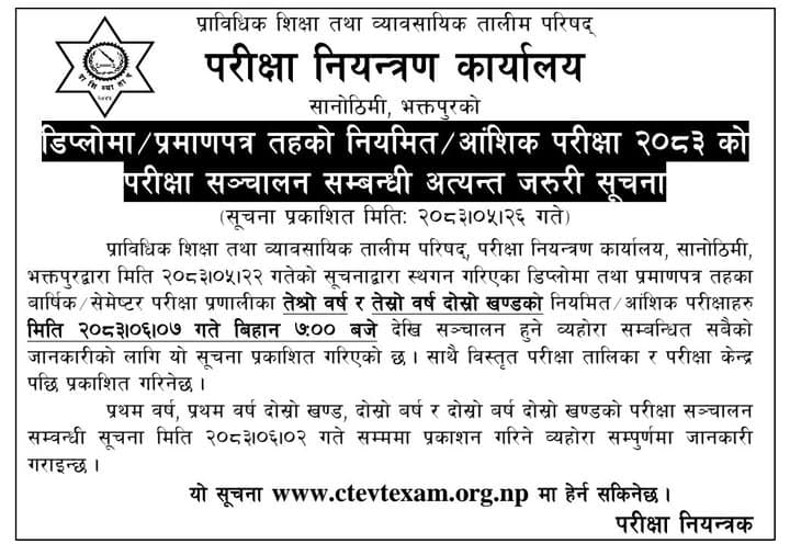 Notice Attachment 1